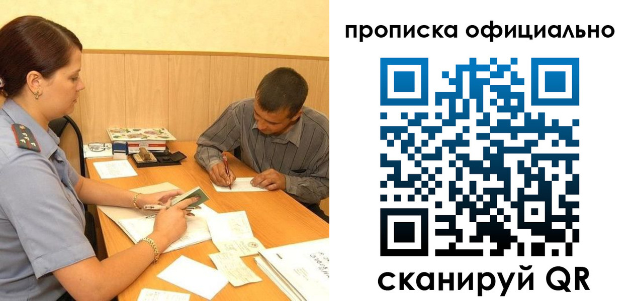 регистрация для дет. сада в Рузе
